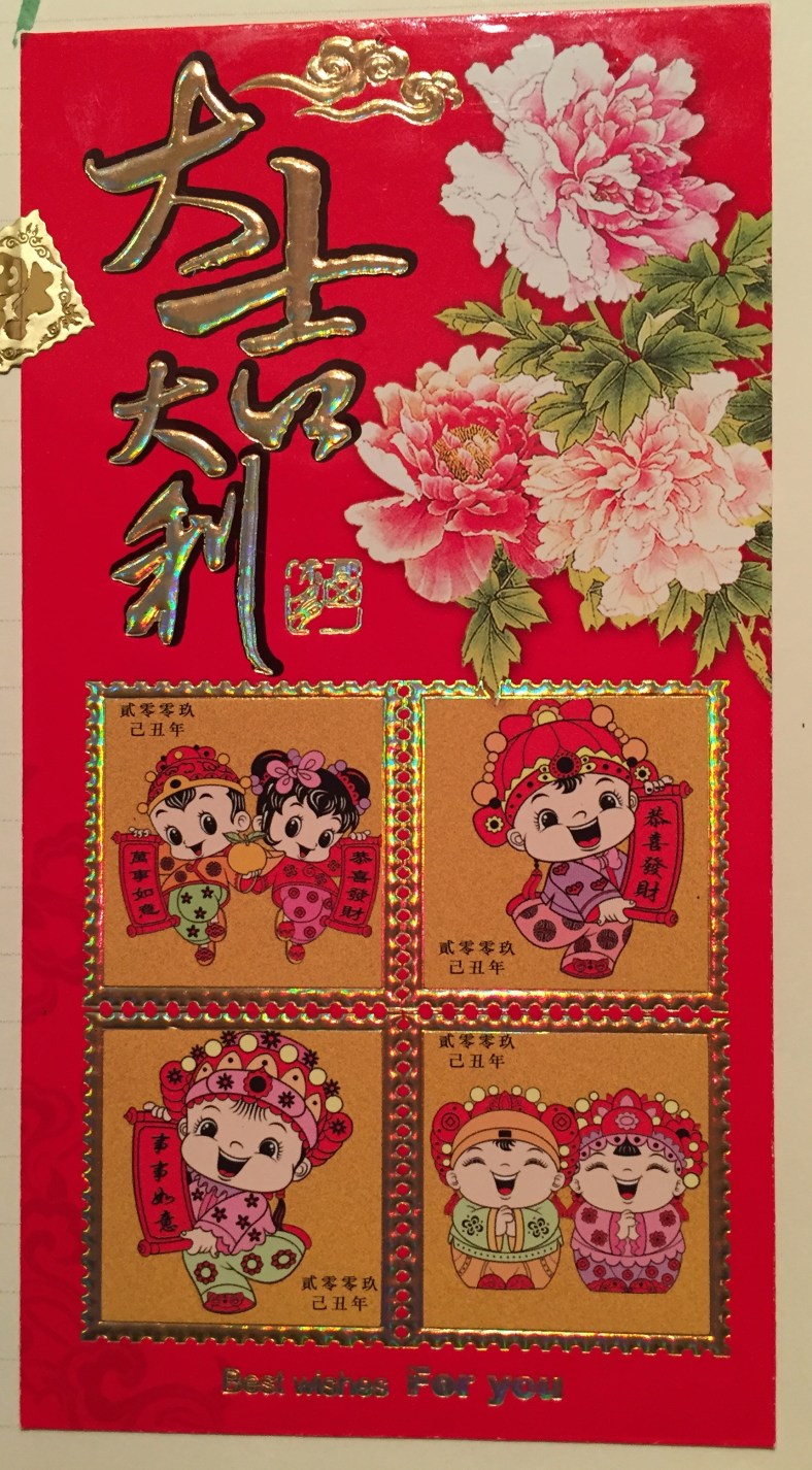 Chinese Red Envelope