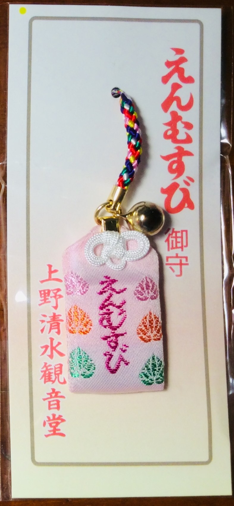 5B5B8AAF-17D2-4999-B095-4D1623605C6E